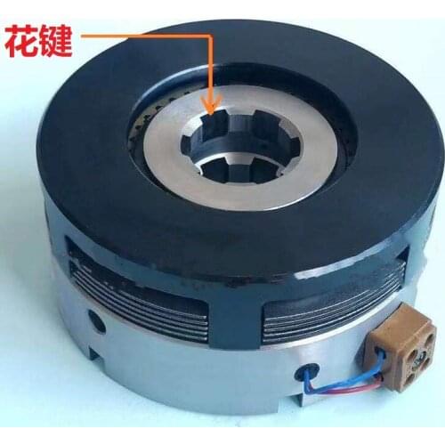 DLM3-1.2A2.5A5A10A16A25A40A wet multi-disc electromagnetic clutch machinery Tianjin 24V positioning