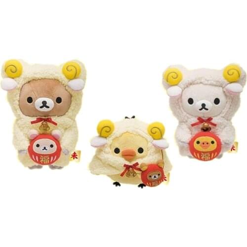 New Rilakkuma Korilakkuma Kiiroitori Cos Sheep Plush Kids Girls Boys Stuffed Toys For Children Christmas Gifts