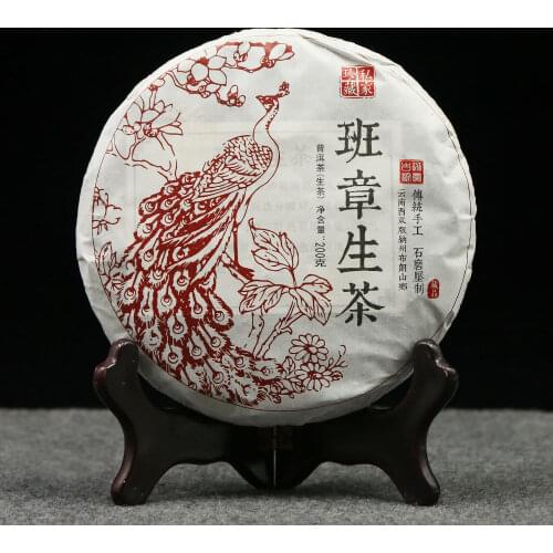 2019 Year Banzhang Shen Puer Chinese Tea 200g Collection Traditional Handmade Old Tree Ripe Puer Chinese Tea