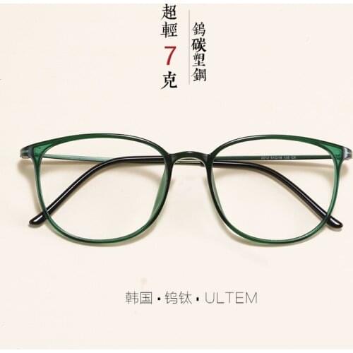 Korean Version Ultra Light Tungsten Carbon Plastic Steel Small Fresh Frame Men and Women Generous Thin Frame Myopia Comfortable
