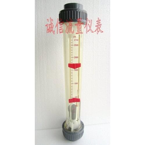 LZS-32 plastic pipe float liquid flowmeter 200-2700L/h socket 40mm pipe diameter