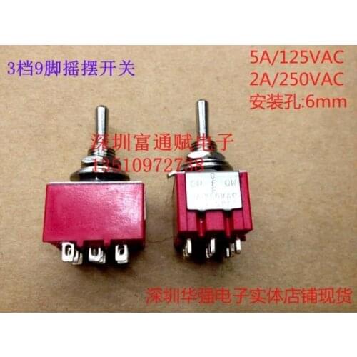 [VK] Toggle switch 3 files 9 foot swing Left and right switches