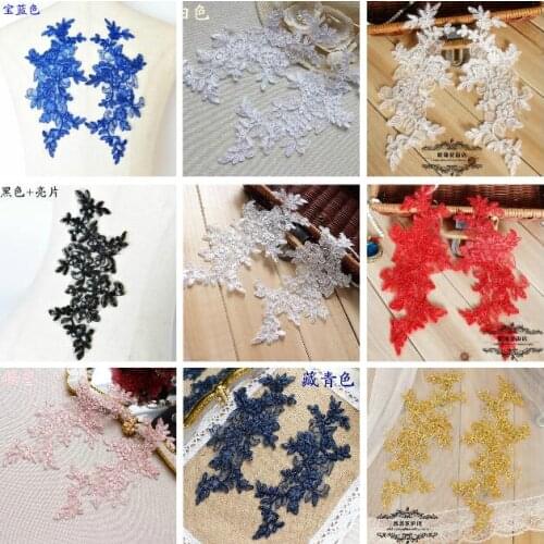 4 Pieces/2 Pairs Colored Emboridered Corded Wedding Large Lace Applique for DIY Craft Bridal Dress Lace Trim Applique
