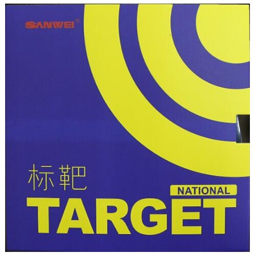 ITTF approved SANWEI National Target German Blue Sponge Table Tennis rubber,Table Tennis cover / Pingpong rubber