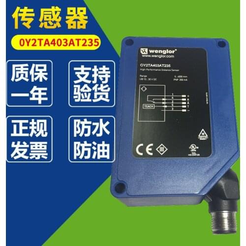 0y2ta403at235 German wegler high precision ranging sensor