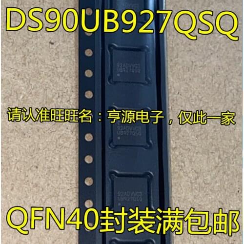 DS90UB927 DS90UB927QSQ UB927QSQ QFN40 -IC