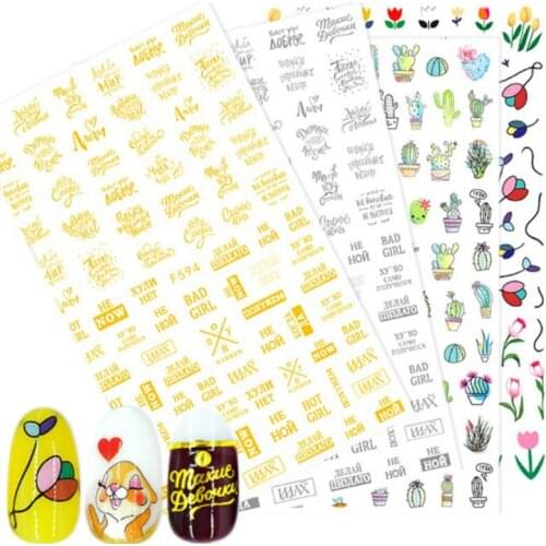 1Pcs Water Nail Decal and Sticker Flower Leaf Tree Green Simple Summer DIY Slider for Manicure Nail Art Watermark Manicure Decor