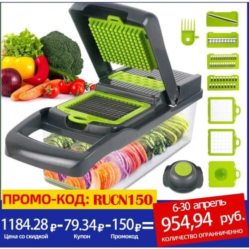 Овощерезки Studyset China At AliExpress