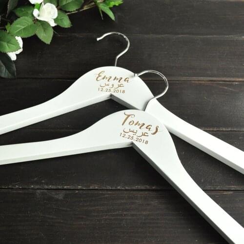 Personalized Wedding Hanger,Engraved Arabic Name Hanger, Custom Arabic Wedding Dress Hanger, Bridesmaid Hanger Laser Cut