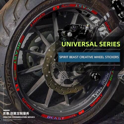 Spirit Beast Universal Motorcycle Wheel Stickers Decorative Electric Scooter CB190 Tire Decal Steel Ring Film For Yamaha Honda