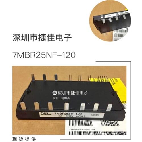 7MBR15NE120 7MBR15NF120 7MBR25NE120 7MBR25NF120