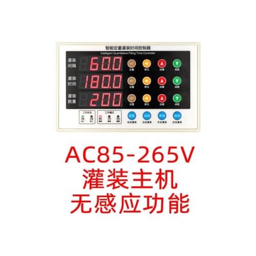 Quantitative liquid filling machine controller ingredients juice sauce filling automatic packaging control panel