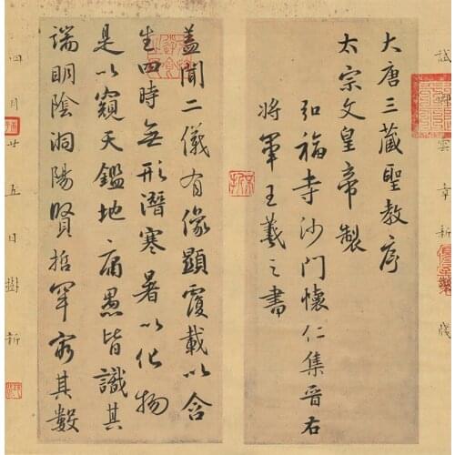 Letterhead 20sheets/lot Retro Calligraphy Dedicated Paper Letterheads Vintage Chinese Culture Calligraphy Paper Letterheads