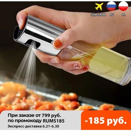 BBQ Baking Olive Oil Spray Bottle Oil Vinegar Spray Bottles Water Pump Gravy Boats Grill BBQ Sprayer BBQ Kitchen Tools Salad