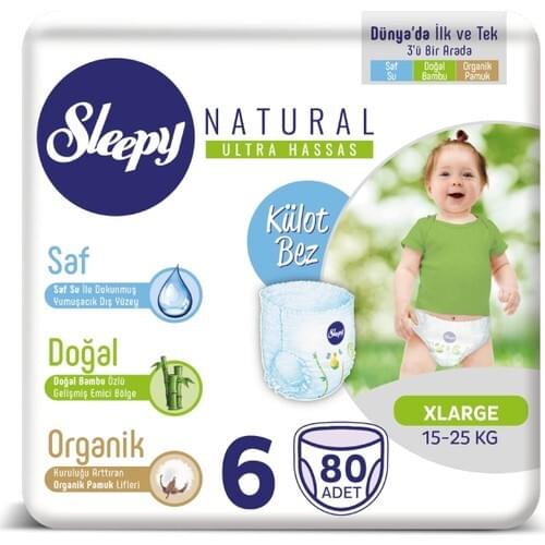 Isimsiz Diapers For Children