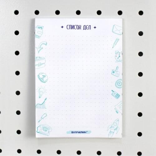 Выручалкин Diaries And Notebooks