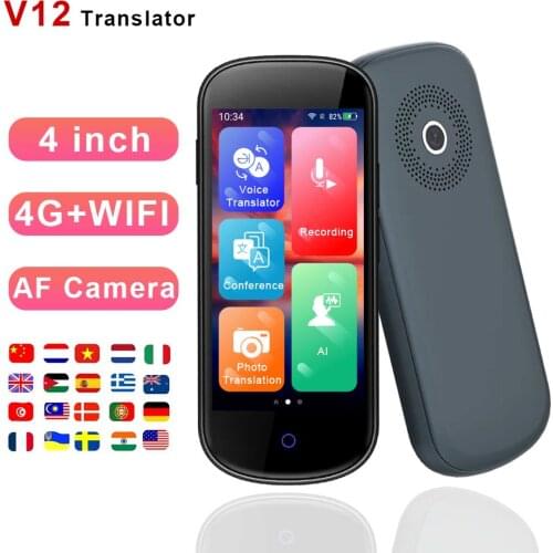 HGDO Electronic Translators