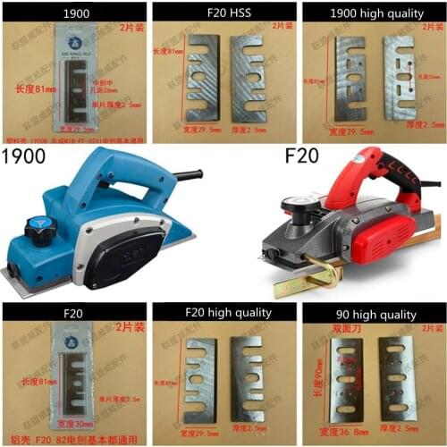 2 x Power Tool Replacement Part Electric Planer Blade for Hitachi F20A