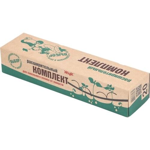 Системы полива Ресурс China At AliExpress