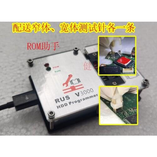 RUS V3000 ROM Assistant SOP8 Test Pin Hard Disk with Lock Motherboard Without Disassembly Read-write Tool Data Recovery