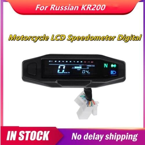 1 Pcs Motorcycle LCD Meter VA Screen Speedometer Digital Odemeter For Russian KR200 General Oil-electric Switch LCD Meter