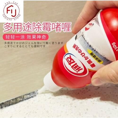 150g Deep Down Clean Household Mold Remover Gel Mildew Remover Cleaner Caulk Household Cleaning Chemicals