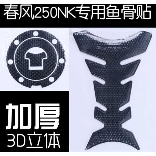 For Cfmoto 250nk Motorcycle Nk250 Decoration Paste Paper Fish Bone Paste Decal Fuel Tank Paste Modification