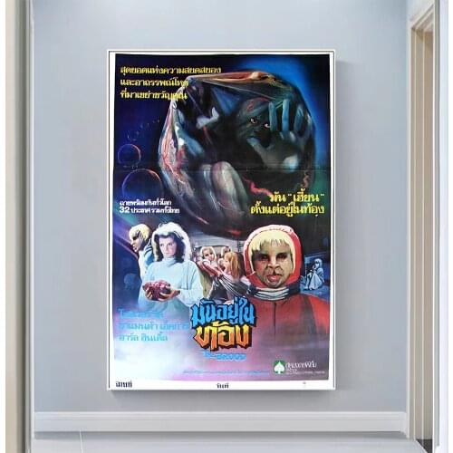 V0901 The Brood (2) Vintage Classic Movie Wall Silk Cloth HD Poster Art Home Decoration Gift