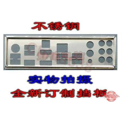 IO I/O Shield BackPlate Blende Bracket For MSI Z97I GAMING ACK