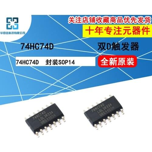 10pcs/Lot 74HC74D Logic Chip Six-way inverter SMD14 New and Original