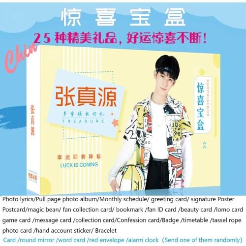 Teens in Times TNT Group Zhang Zhenyuan Surprise Gift Box Pull Page Photo Album Poster Postcard Badge Banner Lomo Card