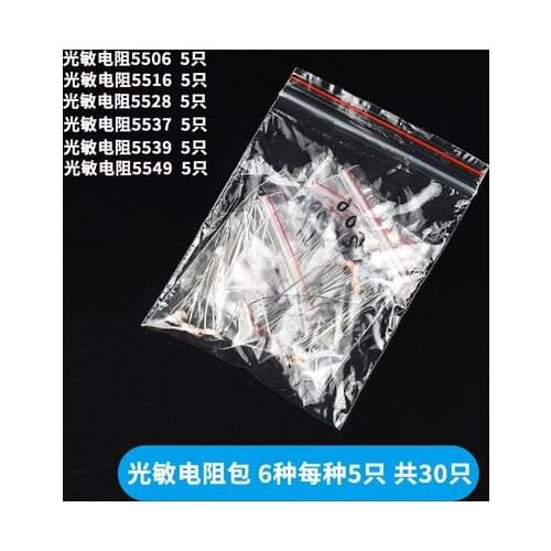30PCS/LOT (5 values * 6pcs) LDR Photo Light Sensitive Resistor Photoelectric Photoresistor Kit for 5506 5516 5528 5537 5539 5549