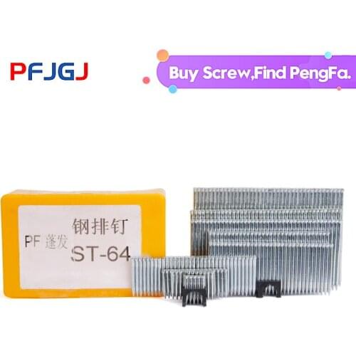 Pendant gun nail, steel row nail, straight nail, iron nail and hard carbon steel nail ST18ST25ST32ST64 nail