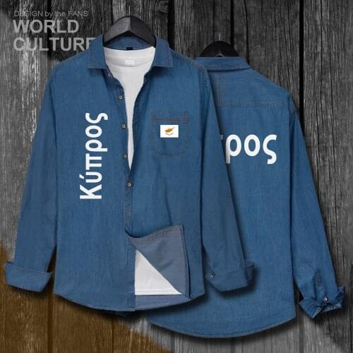 Cyprus CYP Cypriot CY Men Flags Clothes Autumn Cotton Long Sleeve Cowboy Casual Coat Fashion Turn-down Collar Jeans Shirt Tops
