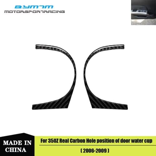 Car Carbon Fiber Door Water Cup Hole Panel Cover Modification Decorative Sticker For Nissan 350Z