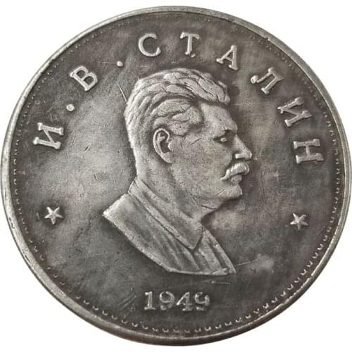 Soviet President Commemorative Coin Souvenir Challenge Collectible Coins Collection Art Craft Ornaments Souvenir Coin