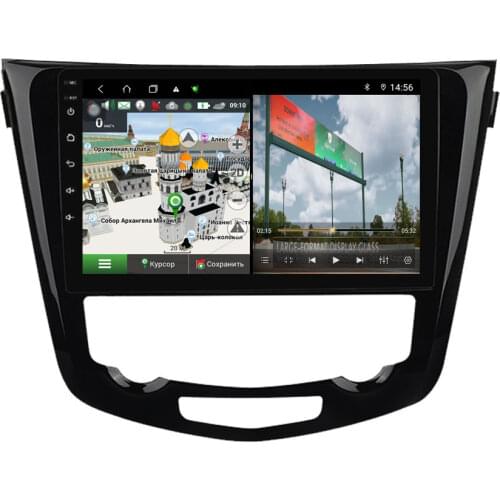 DSP 4G Android 10 for Nissan X-Trail T32 Qashqai j11 Car Multimedia Player GPS navigation BT autoradio stereo Radio NO DVD 2 Din