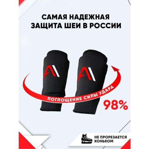 Напульсники ICE ARMOR China At AliExpress
