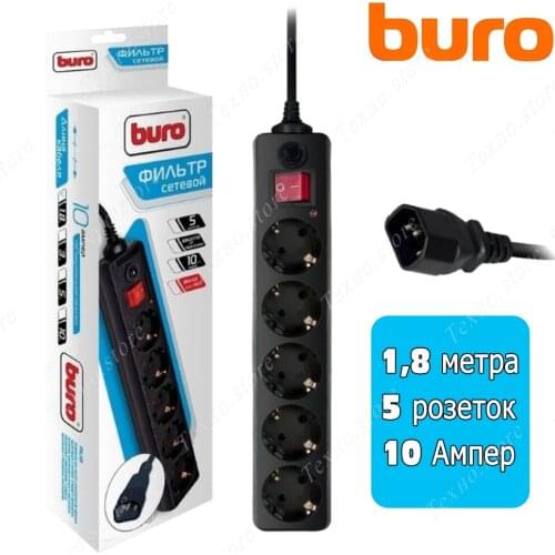 Кабели BURO China At AliExpress