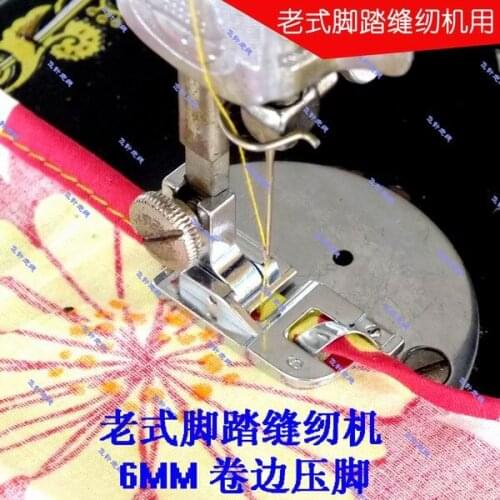 2pcs Household Sewing Machine Crimping Foot 6mm Sewing Machine For Juki SINGER Brother JANOME PFAFF