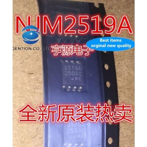 10PCS NJM2519 NJM2519A NJM2519AM-TE1 in stock 100% new and original