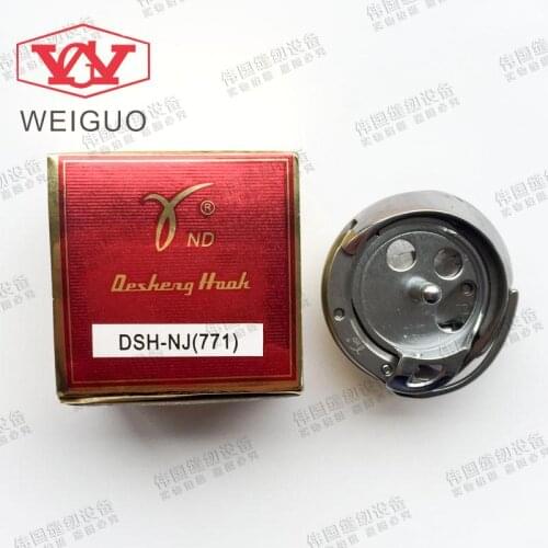 Sewing machine accessories Dresdner hook 781 771 straight buttonhole machine rotary head (771) of Haloxylon DSH-NJ