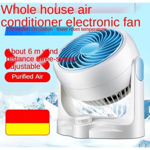 Air Circulation Fan Turbo Electric Fan Household Silent Air Conditioning Air Convection Ventilation Desktop Fan Turbo Fan