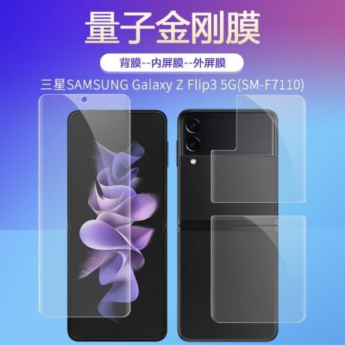 KOOLBELI Screen Protectors For Samsung Galaxy Z Flip 5G