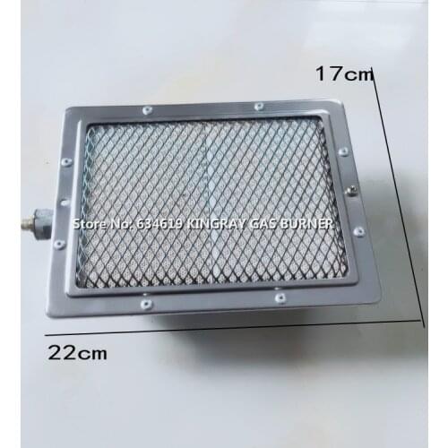 Shawarma Machine Gas Ceramic Infrared Burner Doner Kebab Machine Heating Element Vertical Bbq Grill Fitting Parts