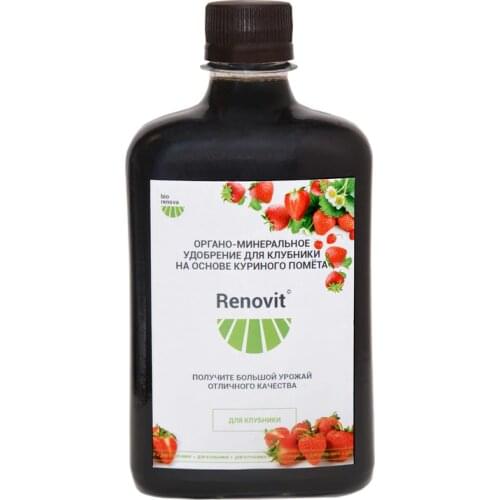 Biorenova Mineral Fertilizers