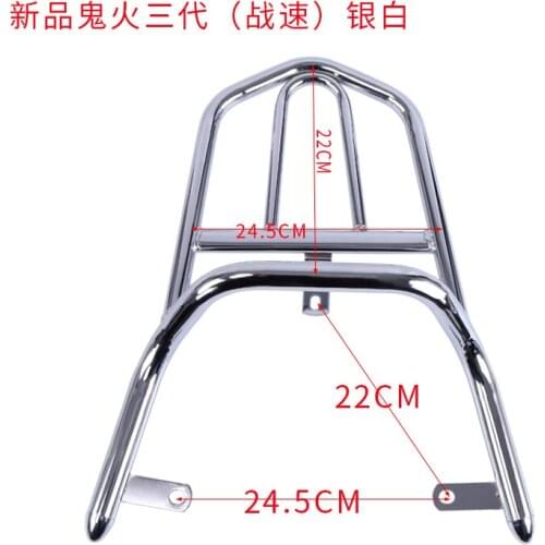 Motorcycle Scooter Electric Rear Bracket Seat Shelves Tail Wing Box Frame Accessories
