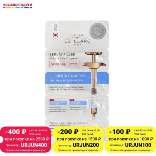 Institute Estelare Eye Serum