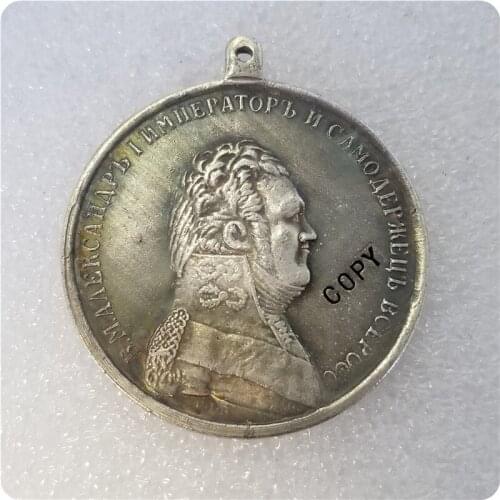 Tpye #1 Russia : silver-plated medaillen / medals COPY commemorative coins-replica coins medal coins collectibles