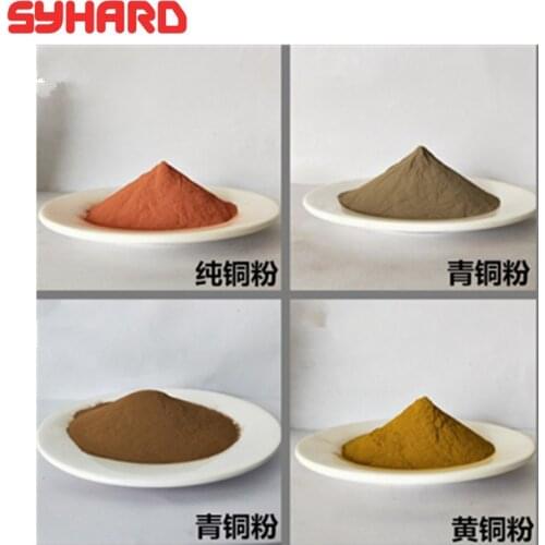 High quality high purity metal powder cupronickel/ bronze/pure copper powder electrolytic copper for chemical industry